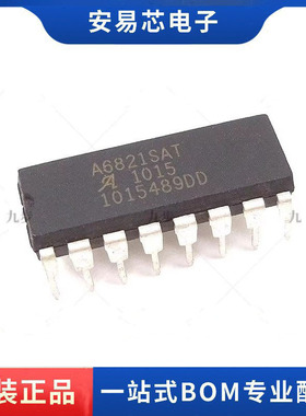A6821SAT A6821 DIP-16 电流驱动器芯片  全新原装 ic芯片