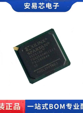 XC2S100-5FGG256C 封装BGA256 现场可编程门阵列芯片 全新原装