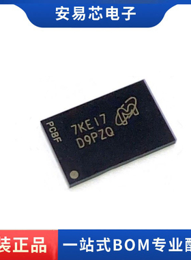 全新原装 MT41K256M16HA-125IT:E 丝印D9PZQ 封装FBGA96 存储片