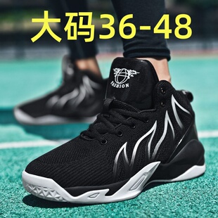 大码篮球鞋男款2026夏季网面透气儿童青少年实战运动耐磨休闲鞋子
