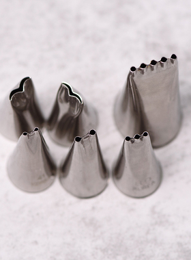 韩式裱花嘴 面条多孔花嘴 41 42 43 89 134 围边花嘴99 100