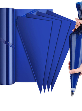 21寸奶油加大号裱花袋 蓝色连卷袋一次性加厚挤奶油袋