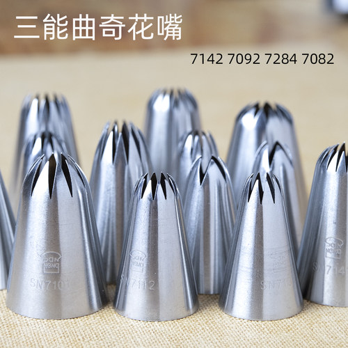 三能SN71427122714171217131