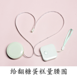 翻糖蛋糕圆周尺寸测量 英寸厘米双单位迷你小皮卷尺 一键回拉