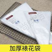 韩式 豆沙裱花袋烘焙PE加厚大码 一次性三角挤奶油胶袋曲奇婴儿辅食