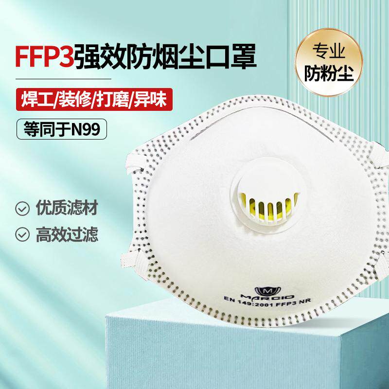 MC30V防尘口罩重度工业防尘肺电焊工二保防烟头戴式ffp3口罩