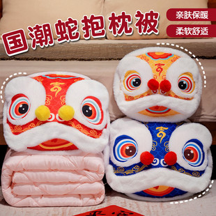 国潮风醒狮毛绒抱枕被新年舞狮头套造型保暖两用被子靠垫抱枕