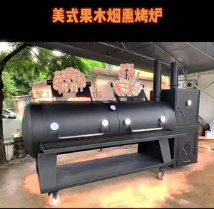 大型户外美式烟熏炉商用烧烤炉
