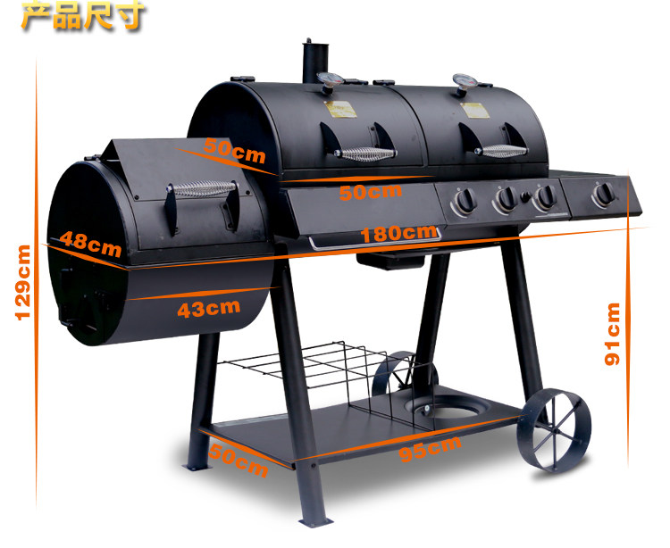 JOE'S品牌别墅庭院气炭两用烧烤炉美式低温烟熏炉家用炭火炉户外