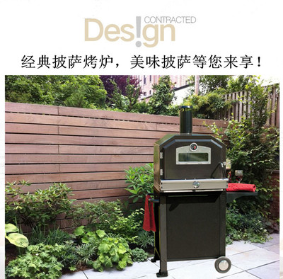 bbq户外燃气披萨家用烟熏炉