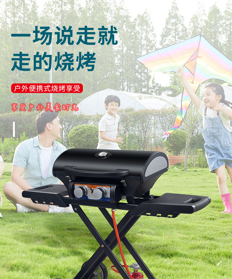 烧烤架烧烤炉户外室外家用燃气