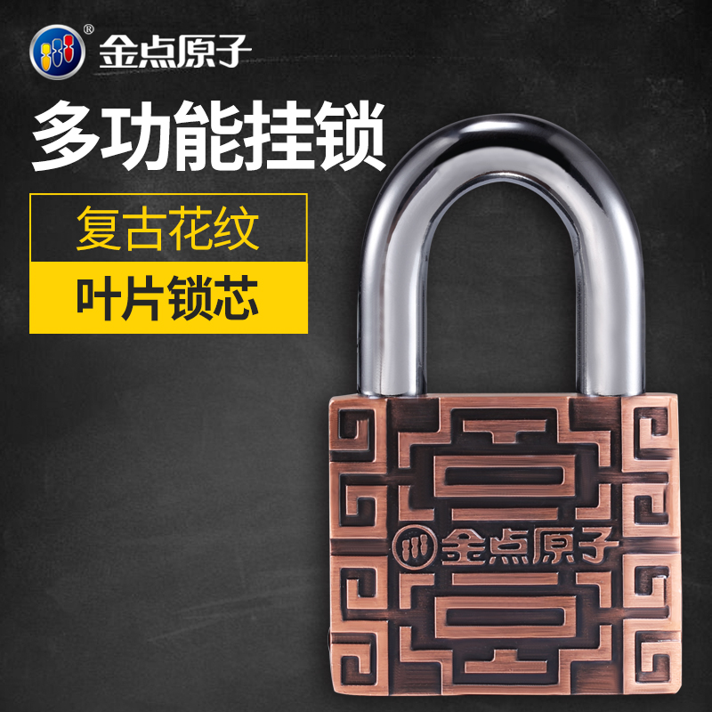 大门锁户外防水防锈防盗锁挂锁