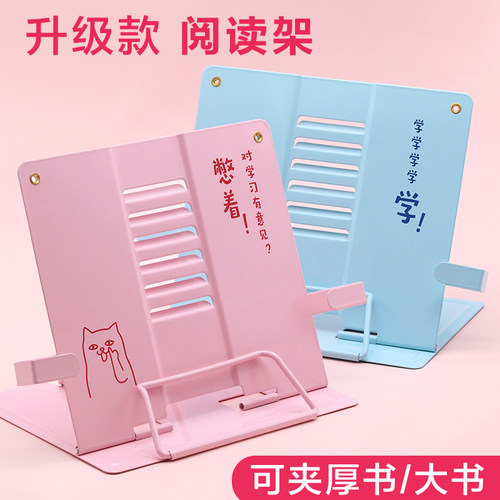 多功能可折叠金属桌上看书神器