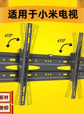 适用小米Redmi A55 L55RA-RA电视挂架壁挂件墙支架子A50 L50RA-RA