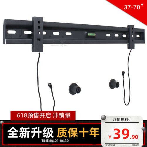 适用海尔LU55C71 LU65C71两孔电视机挂架加厚55 65寸2孔挂墙支架