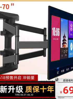 适用华为智慧屏SE 55 65寸伸缩旋转90度电视挂架挂墙内嵌壁挂支架