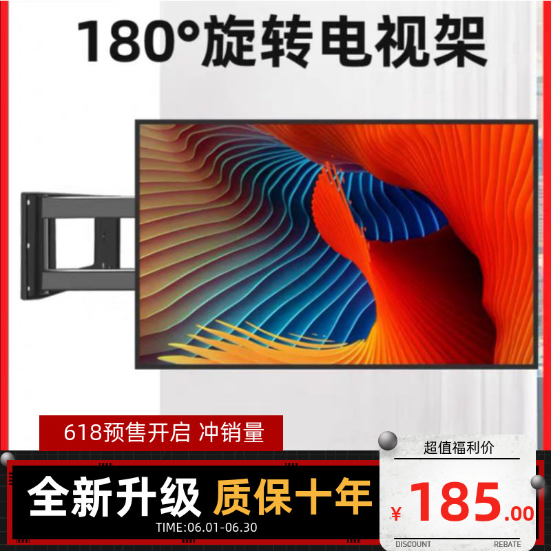 适用三星/索尼/海信电视机伸缩旋转支架55-65-75寸90度壁挂件挂架