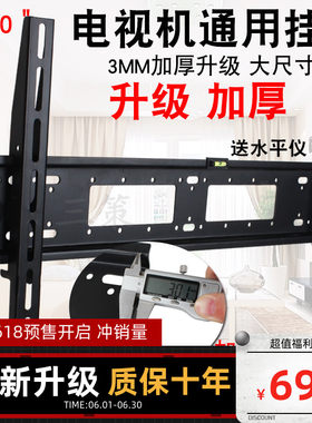 适用索尼49-55-65/75寸X85J/A80J电视挂架支架子壁挂件支架挂墙
