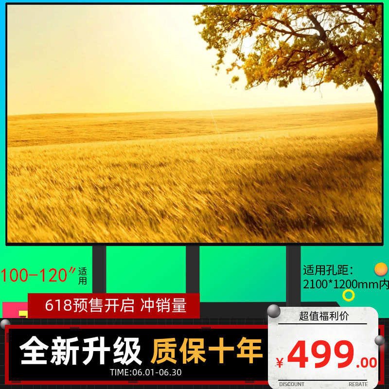 大屏电视底座架通用夏普电视80 82 85 86 98 100 110寸落地支架子