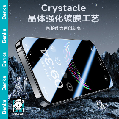 Benks适用iPhone15promax钢化膜
