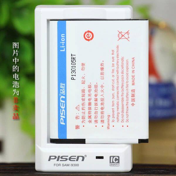 chargeur PISEN pour téléphones SAMSUNG SAMSUNG - Ref 1301901 Image 5