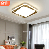 北欧后现代轻奢全铜客厅餐厅卧室儿童房几何创意个性 设计师吸顶灯