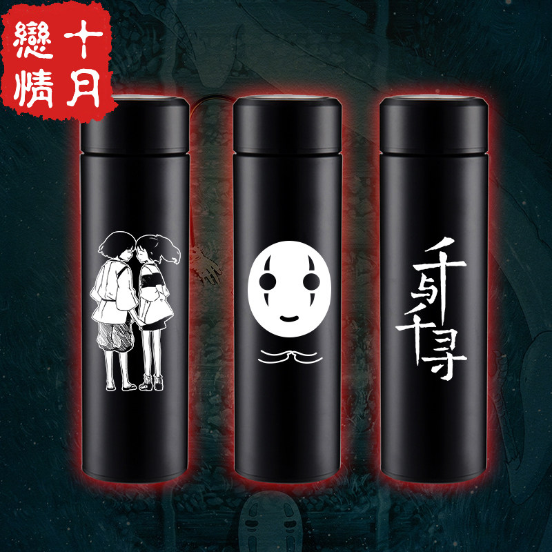 动漫周边杯子 无脸男 二次元不锈钢保温水杯茶杯
