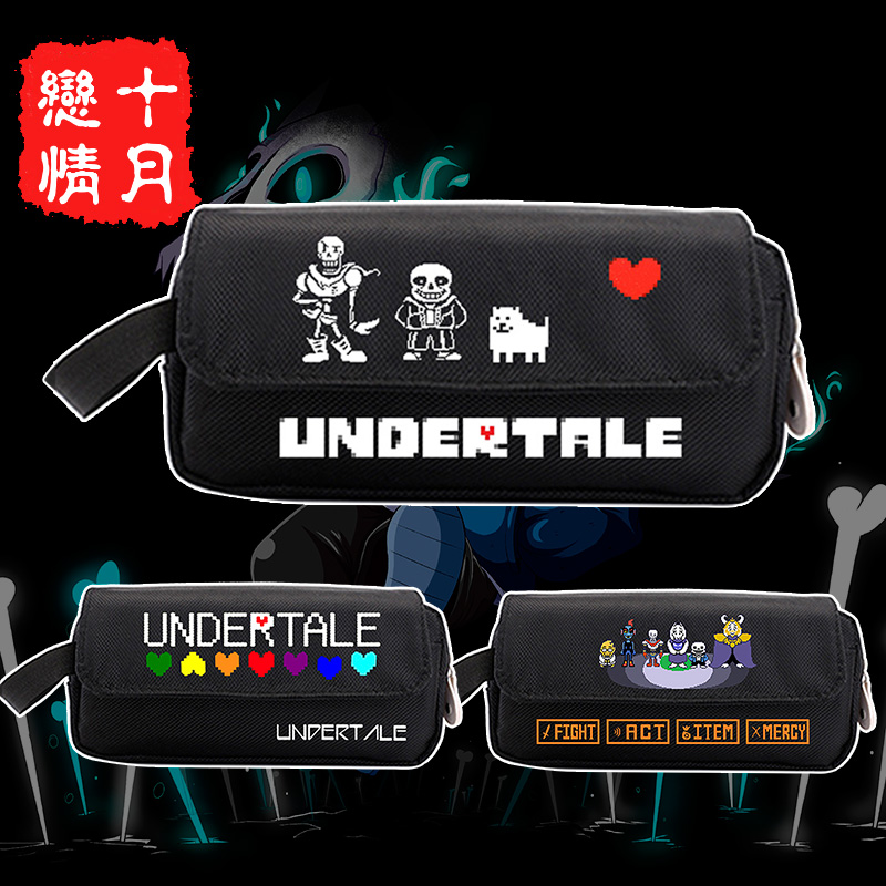 游戏传说之下动漫周边笔袋周边