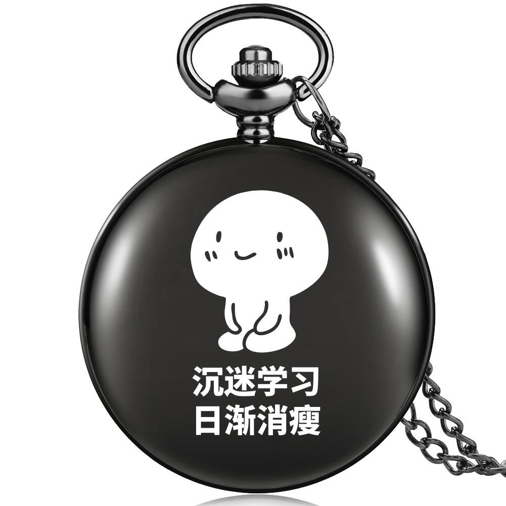 动漫周边怀表复古爱学习搞笑石英礼物挂链挂饰学生中考高考表