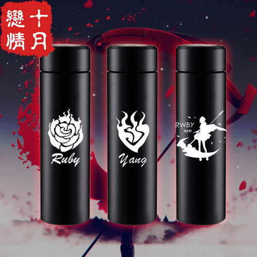 RWBY四色战记杯子 新月玫瑰小红帽 动漫周边二次元不锈钢保温水杯