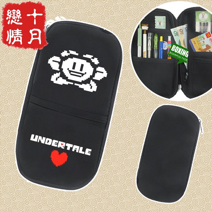 贼好玩传说之下笔袋 Undertale骷髅兄弟文具盒 游戏周边波动狗