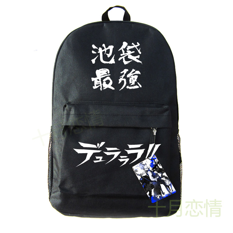贼好玩动漫周边动漫包无头骑士异闻录最强最恶男女学生背包黑书包
