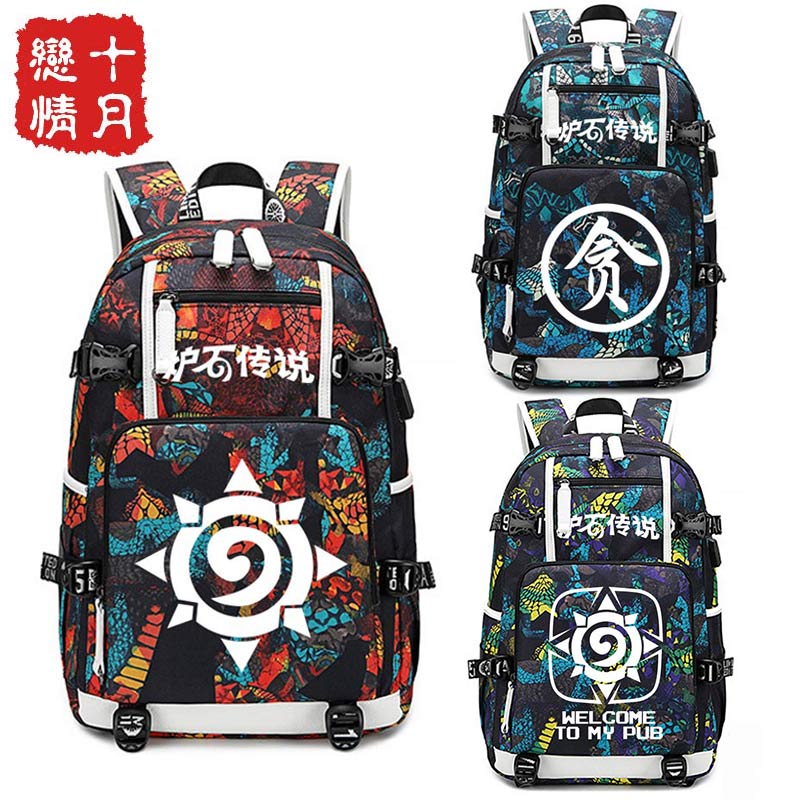 游戏周边炉石传说书包  贪赃部落联盟 男女学生双肩背包