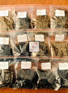 12种试喝蜜香乌龙金针工夫红茶