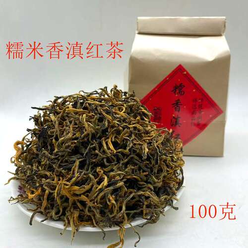 糯米香红茶滇红散茶2025年秋茶一芽一.二叶云南凤庆功夫茶100克