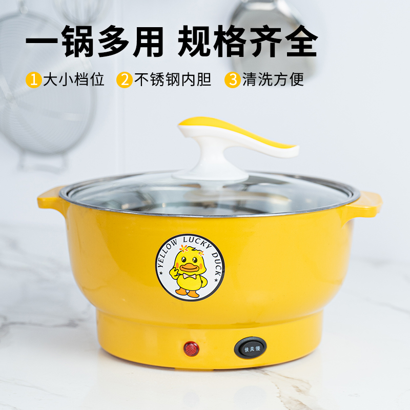 潮威电煮锅电火锅多用途