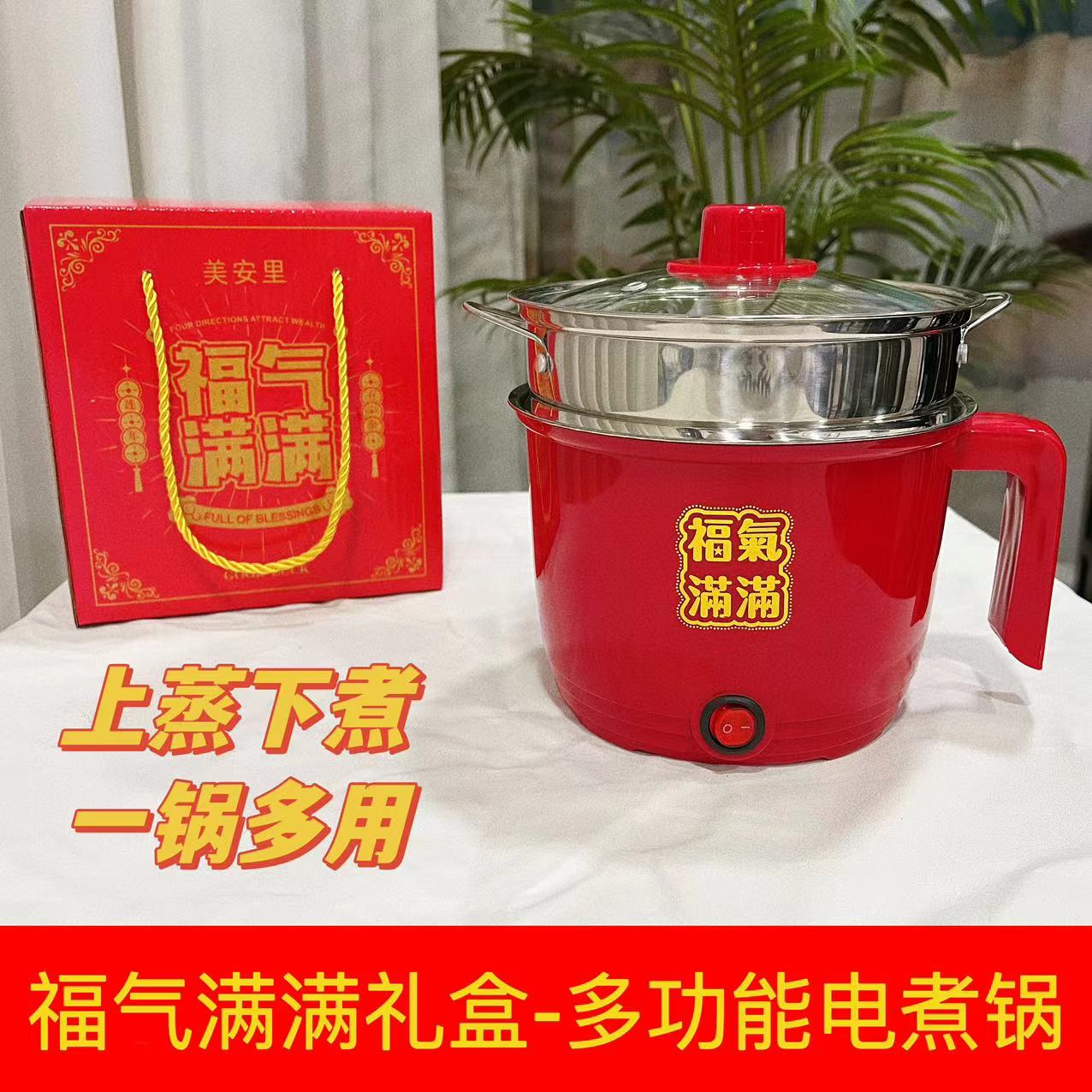 CHAOWEI多功能小电锅建筑炒一体