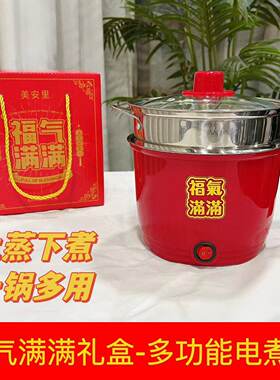 CHAOWEI多功能小电锅建筑炒一体