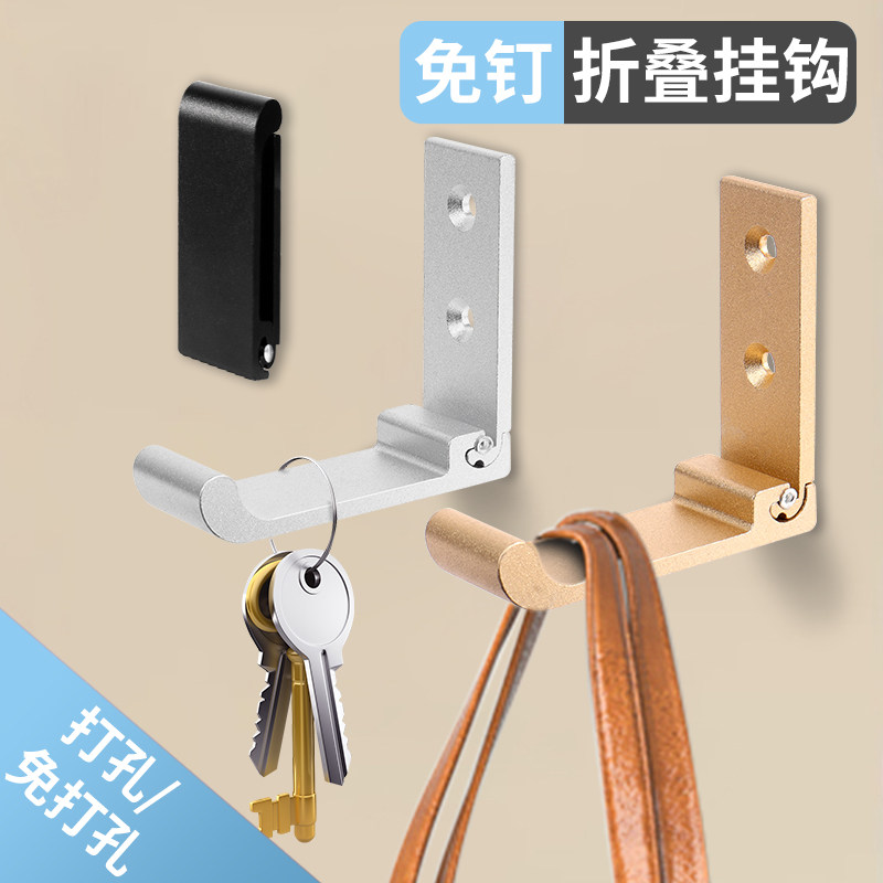 免打孔挂衣钩折叠挂钩