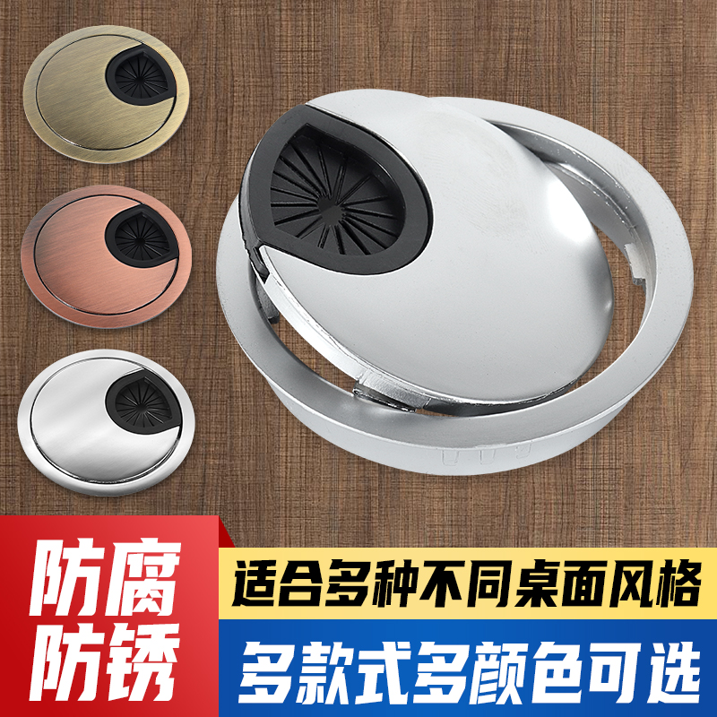 电脑线孔盖穿线盒穿线孔
