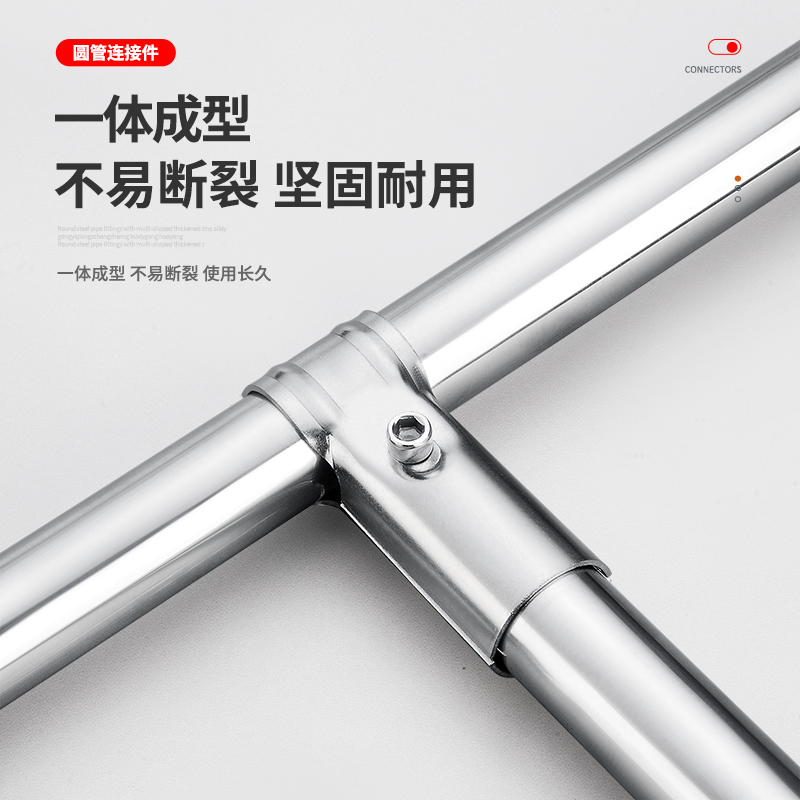 镀锌管紧固件接头货架拼接固定件