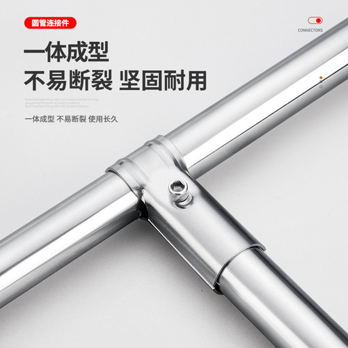 镀锌管紧固件接头货架拼接固定件
