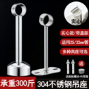 晾衣杆固定座吊座304不锈钢管吊杆支架吊通阳台晾衣架固定式 配件