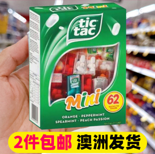 4件包邮澳洲TicTac嘀嗒糖薄荷糖Eclipse水果口味硬糖礼盒装边佑锡