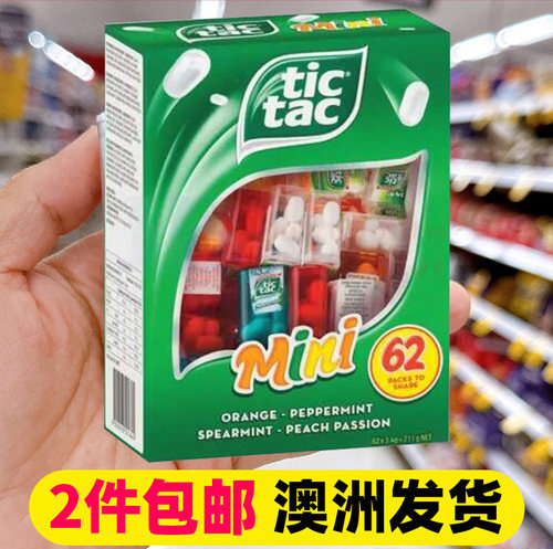嘀嗒糖水果薄荷口香糖硬糖礼盒装