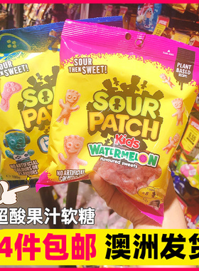 4包包邮Sour patch kids小人软糖水果酸粉酸甜果汁儿童糖果零食
