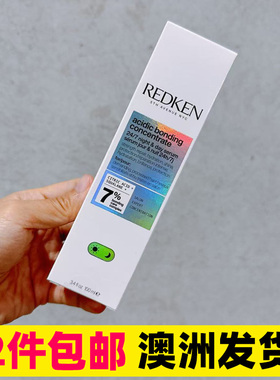 美国Redken列德肯Acidic柠檬酸烫染修复精华护色洗发水护发素发膜