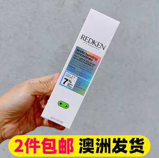 美国Redken列德肯Acidic柠檬酸烫染修复精华护色洗发水护发素发膜