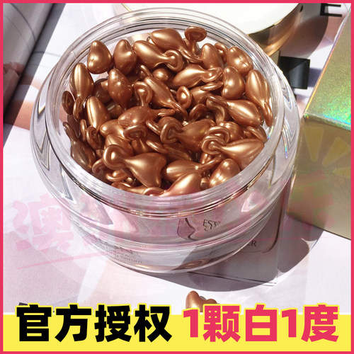 八胜肽抗皱水光针精华胶囊eaoron