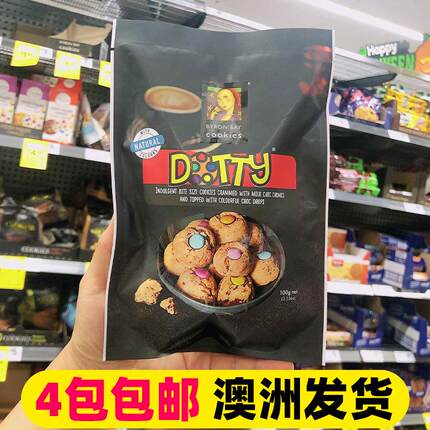 4件包邮澳洲进口byron bay拜伦湾曲奇饼干夏威夷果黄油无麸质零食